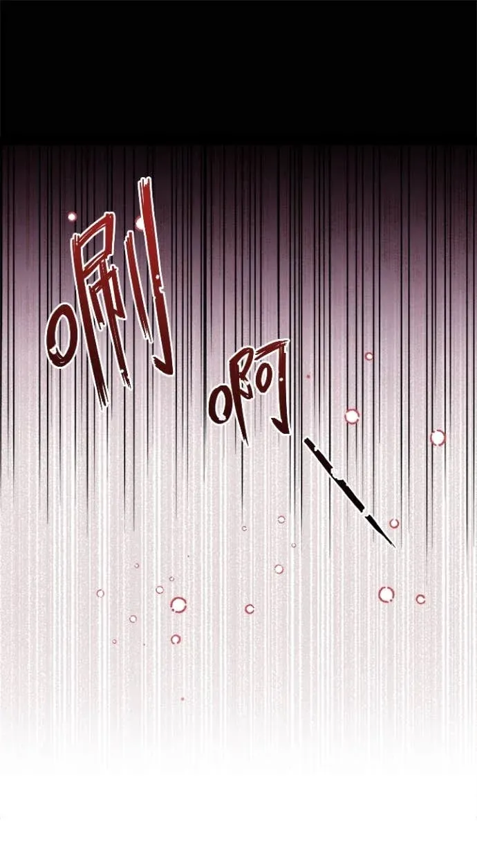 是幸运，还是不幸第57話P1