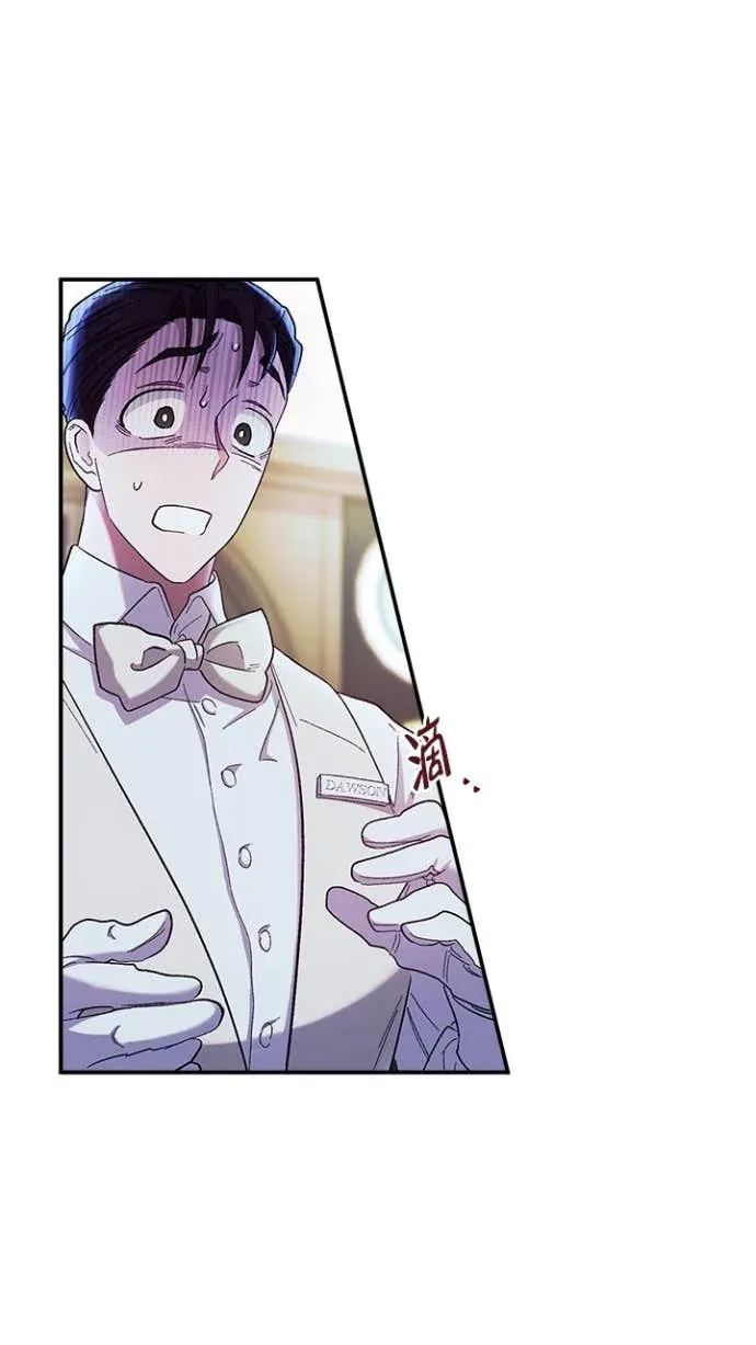 是幸运，还是不幸第57話P2