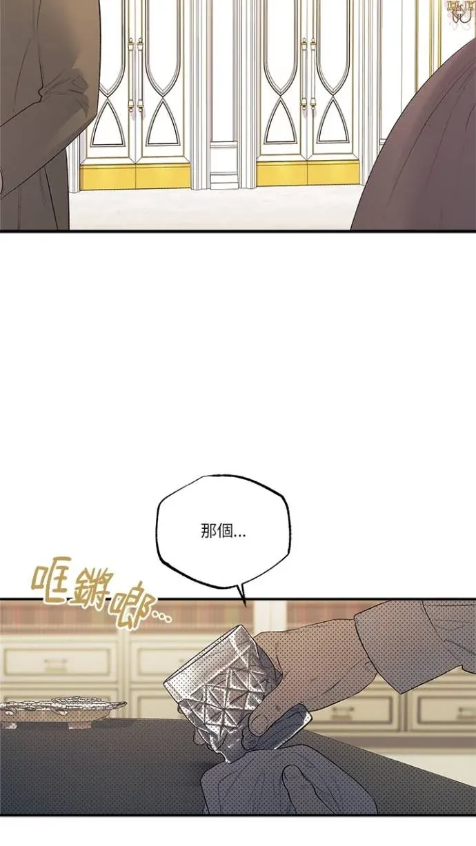 是幸运，还是不幸第59話P3