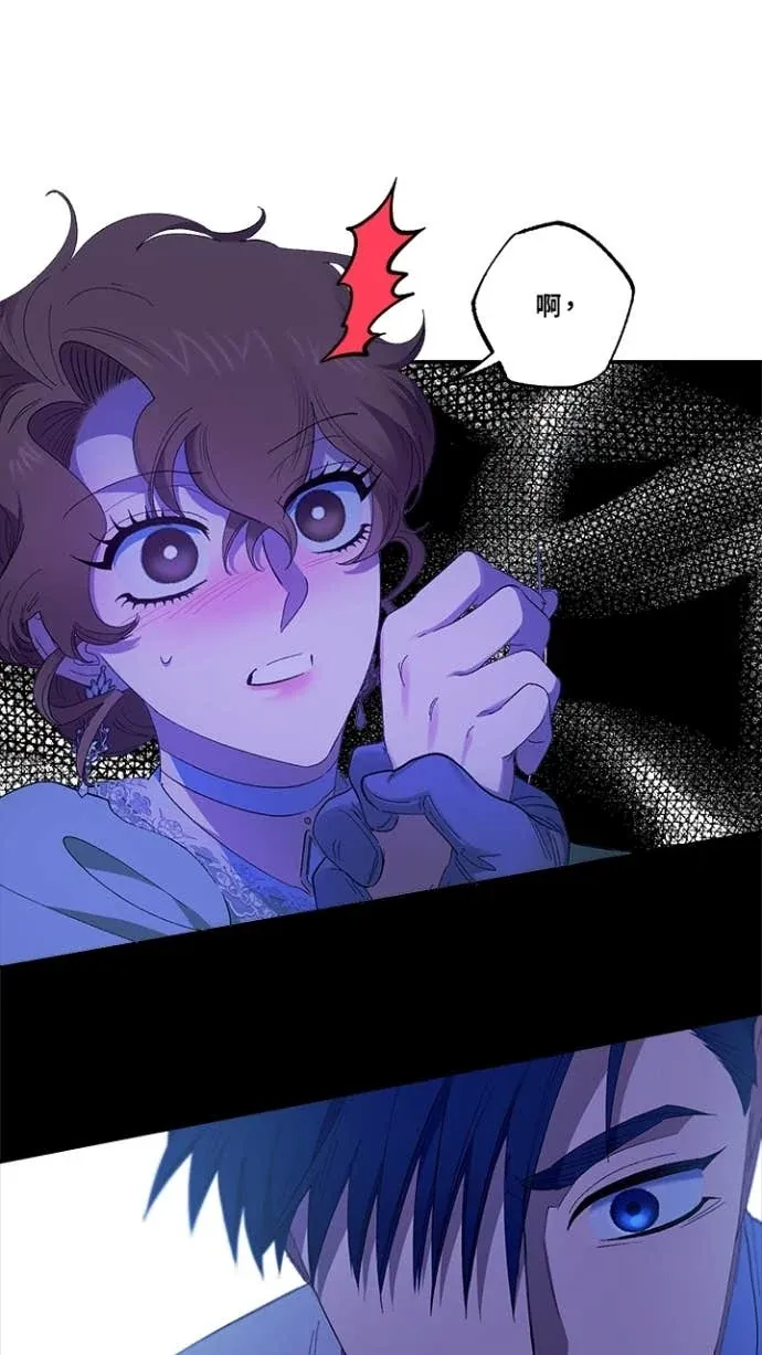 是幸运，还是不幸第75話P1