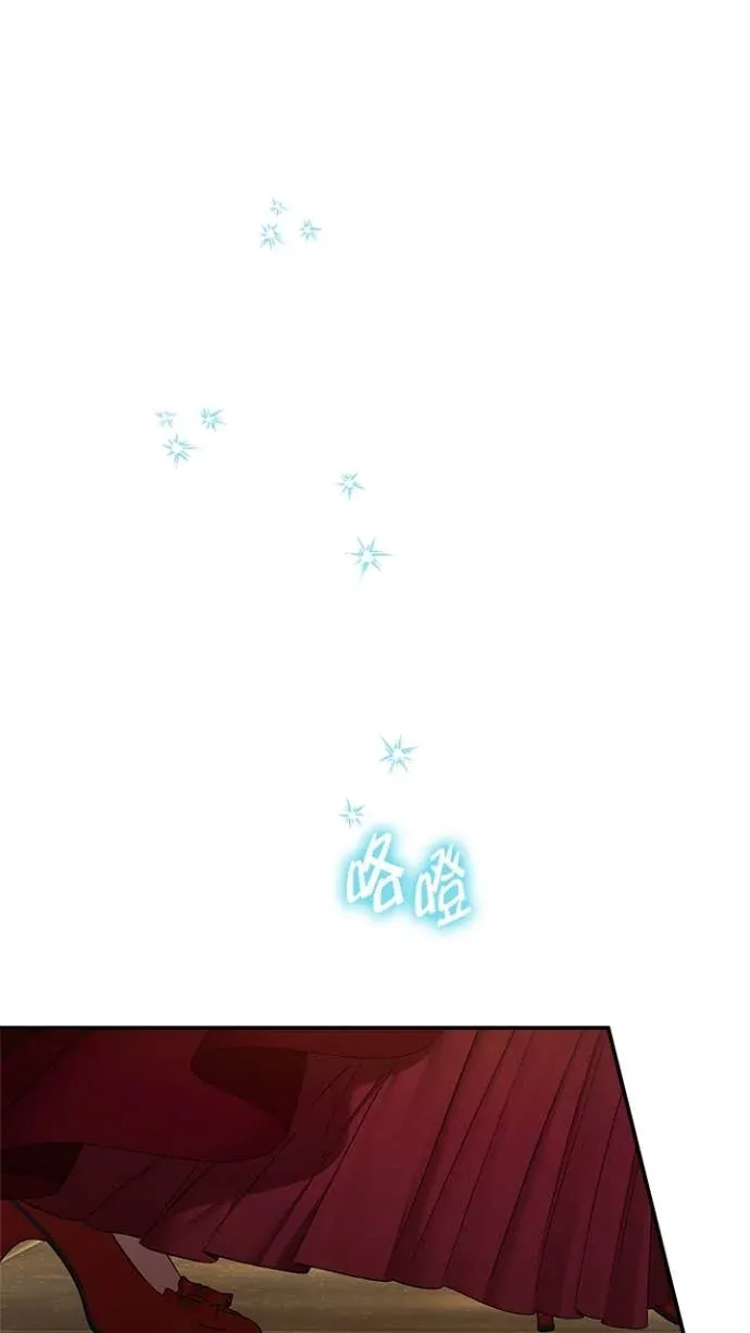 是幸运，还是不幸第84話P1