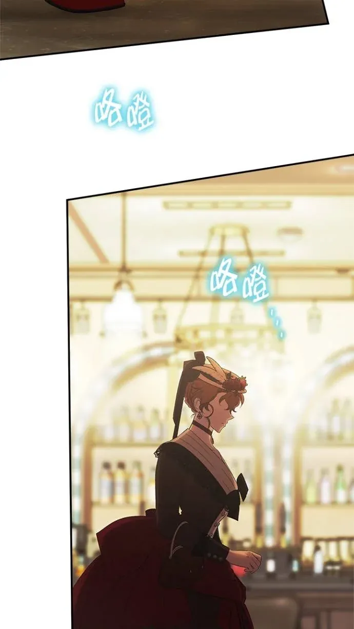 是幸运，还是不幸第84話P2