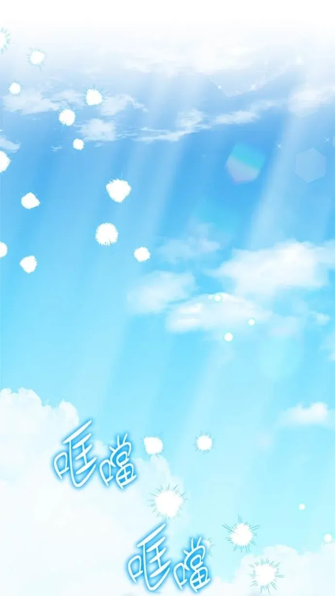 是幸运，还是不幸第86話P1