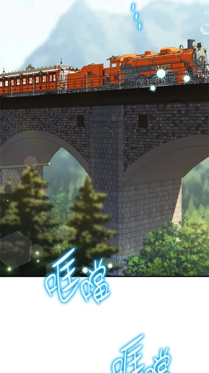 是幸运，还是不幸第86話P2