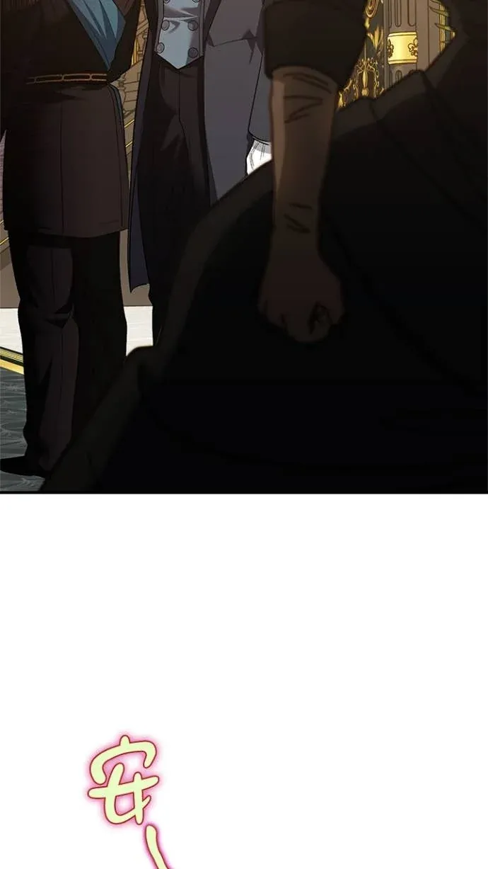 是幸运，还是不幸第93話P2