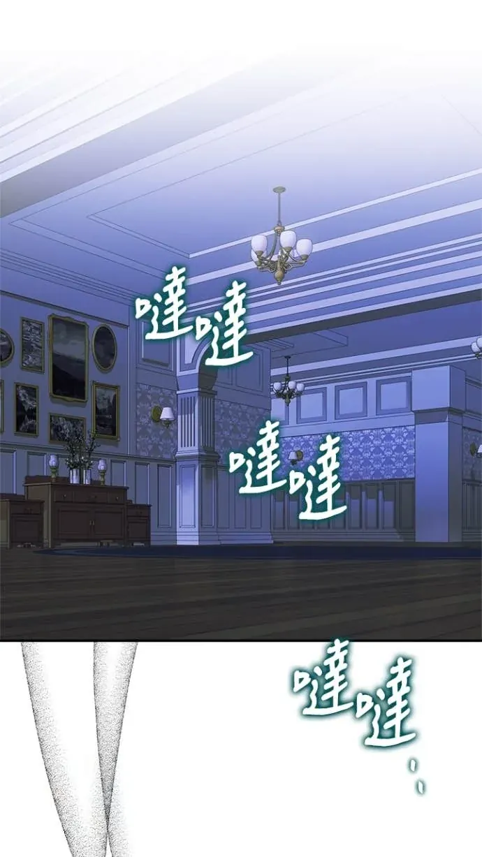 是幸运，还是不幸第95話P1