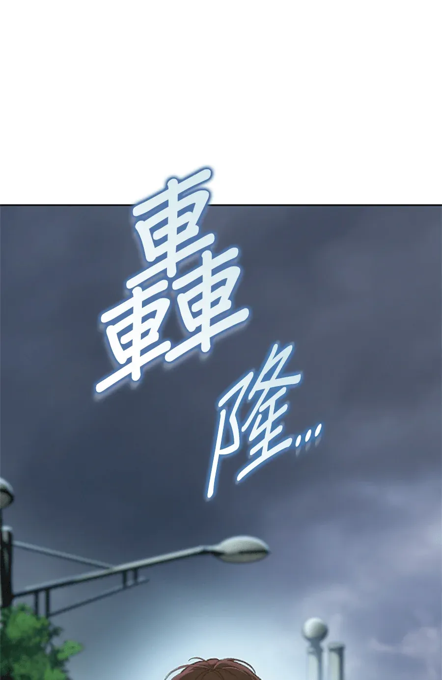 终局追缉第1話P2