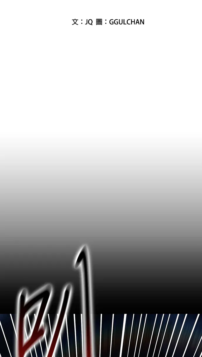 终局追缉第12話P2