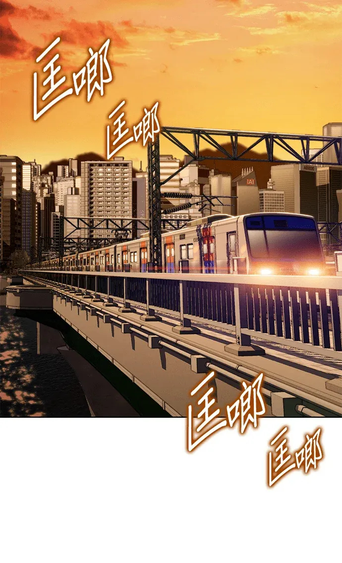 终局追缉第13話P3