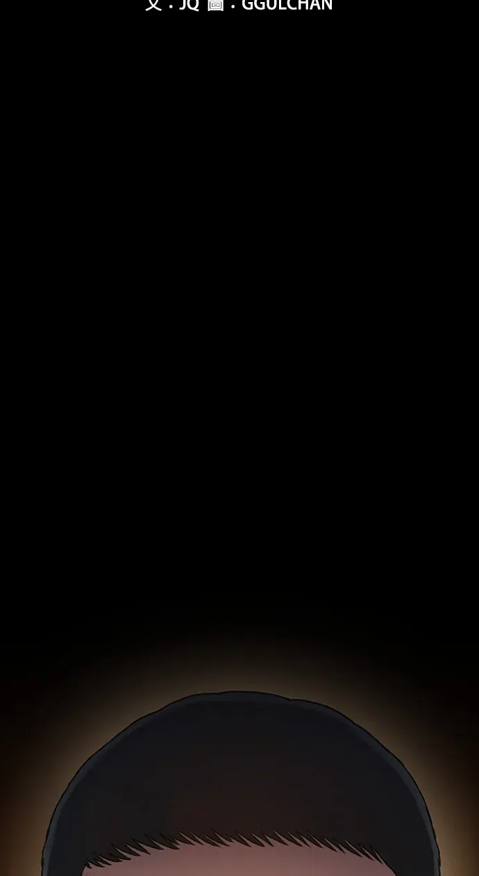 终局追缉第18話P2