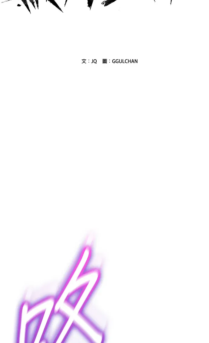 终局追缉第2話P2