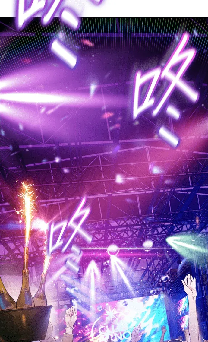 终局追缉第2話P3