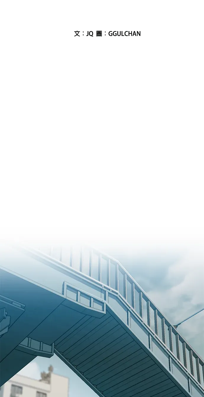 终局追缉第6話P2