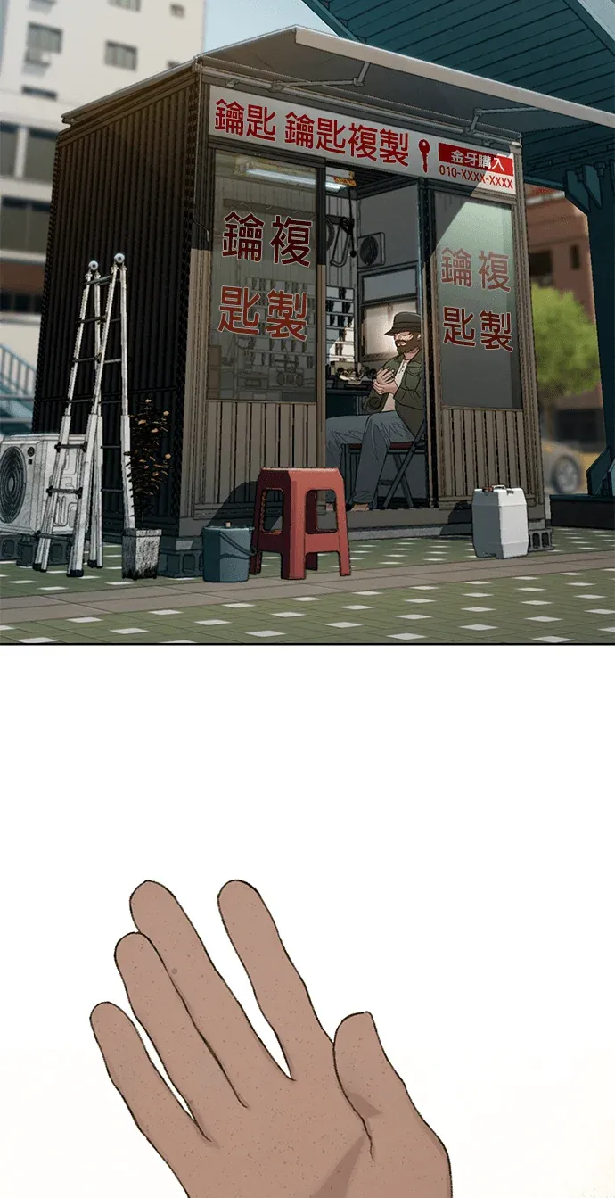 终局追缉第6話P3