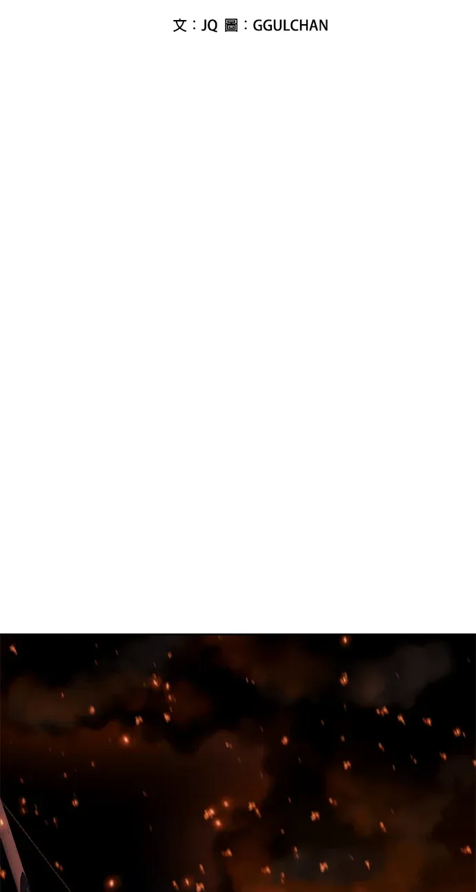 终局追缉第8話P2