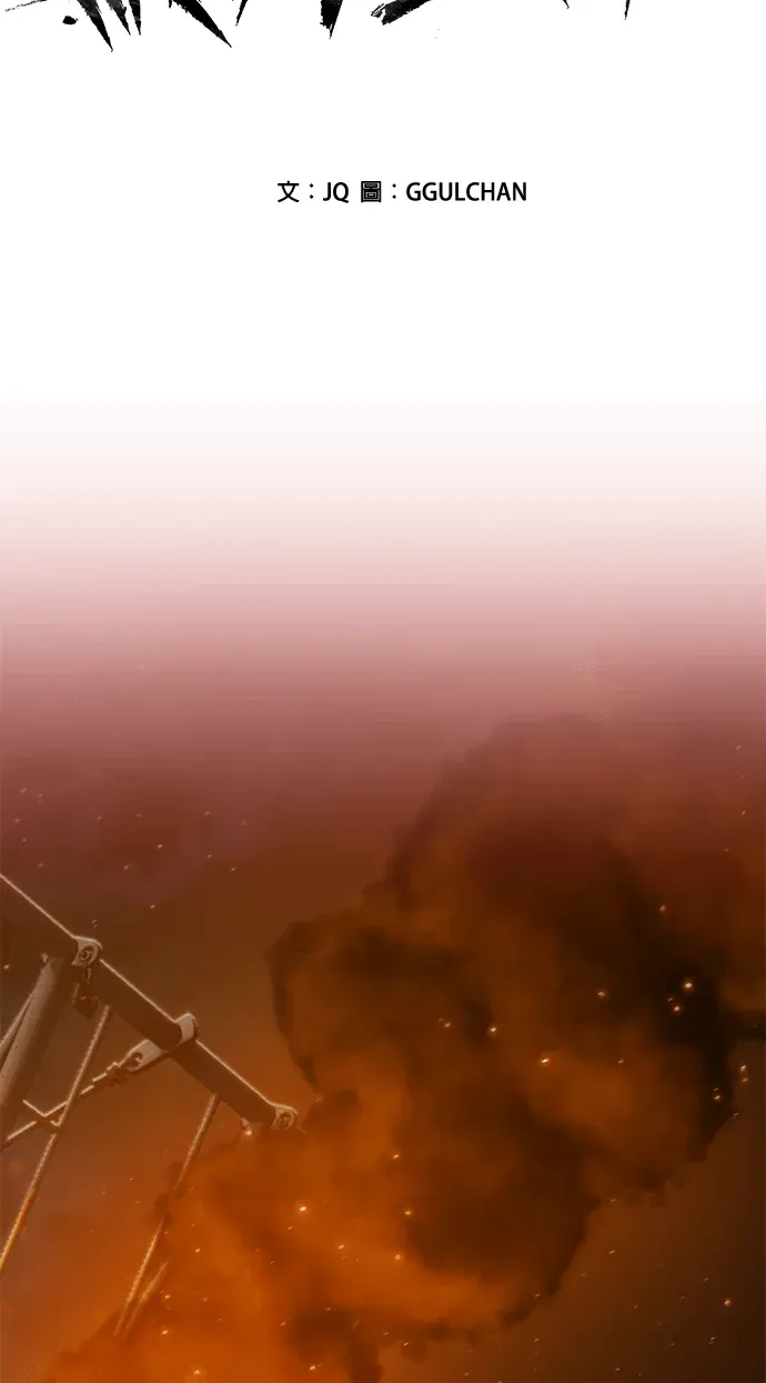 终局追缉第9話P2