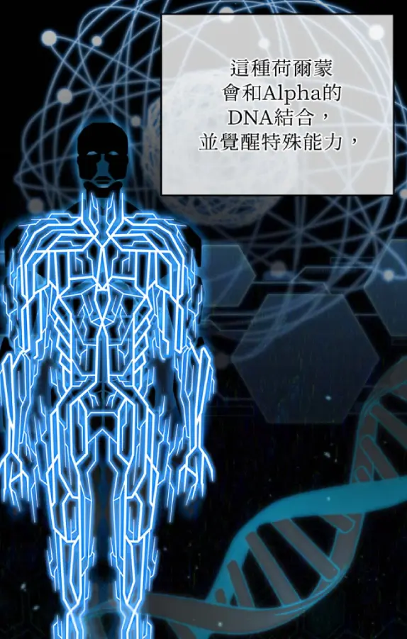 Dawning Light试读3P