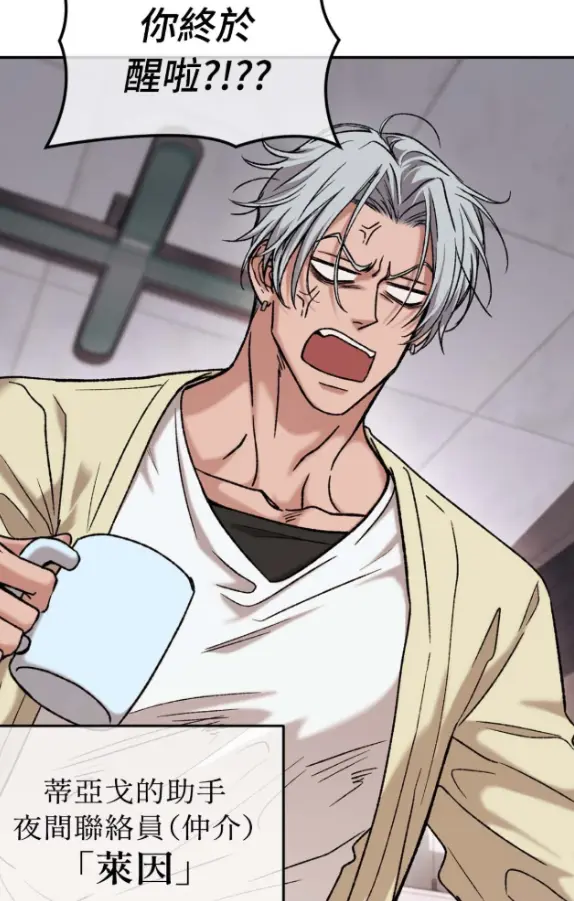 Dawning Light试读4P