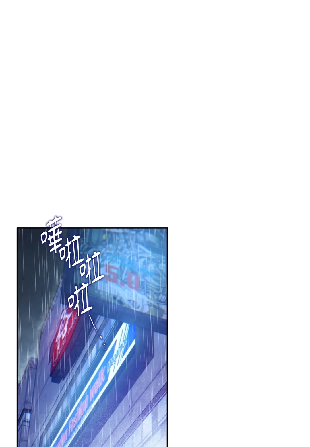 Dawning Light第10話P1