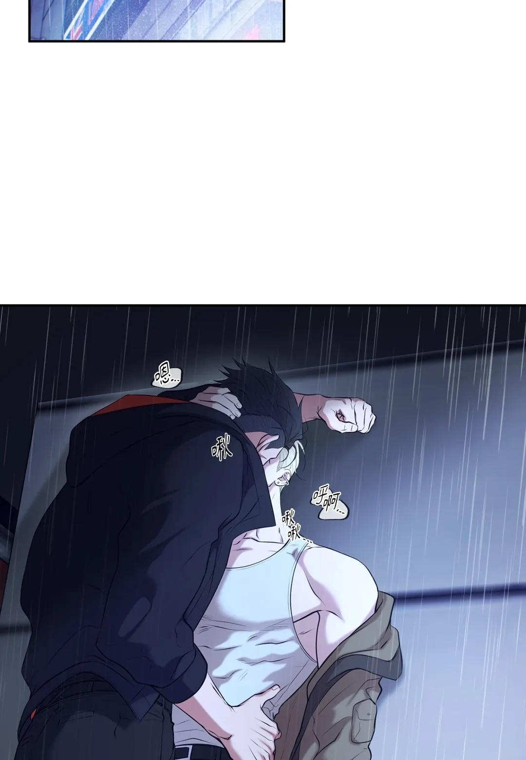 Dawning Light第10話P2