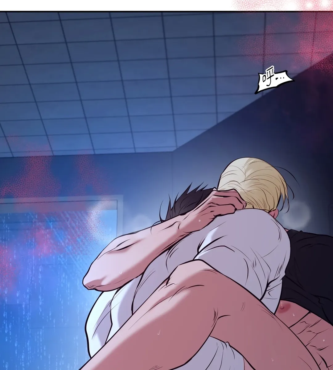 Dawning Light第12話P3