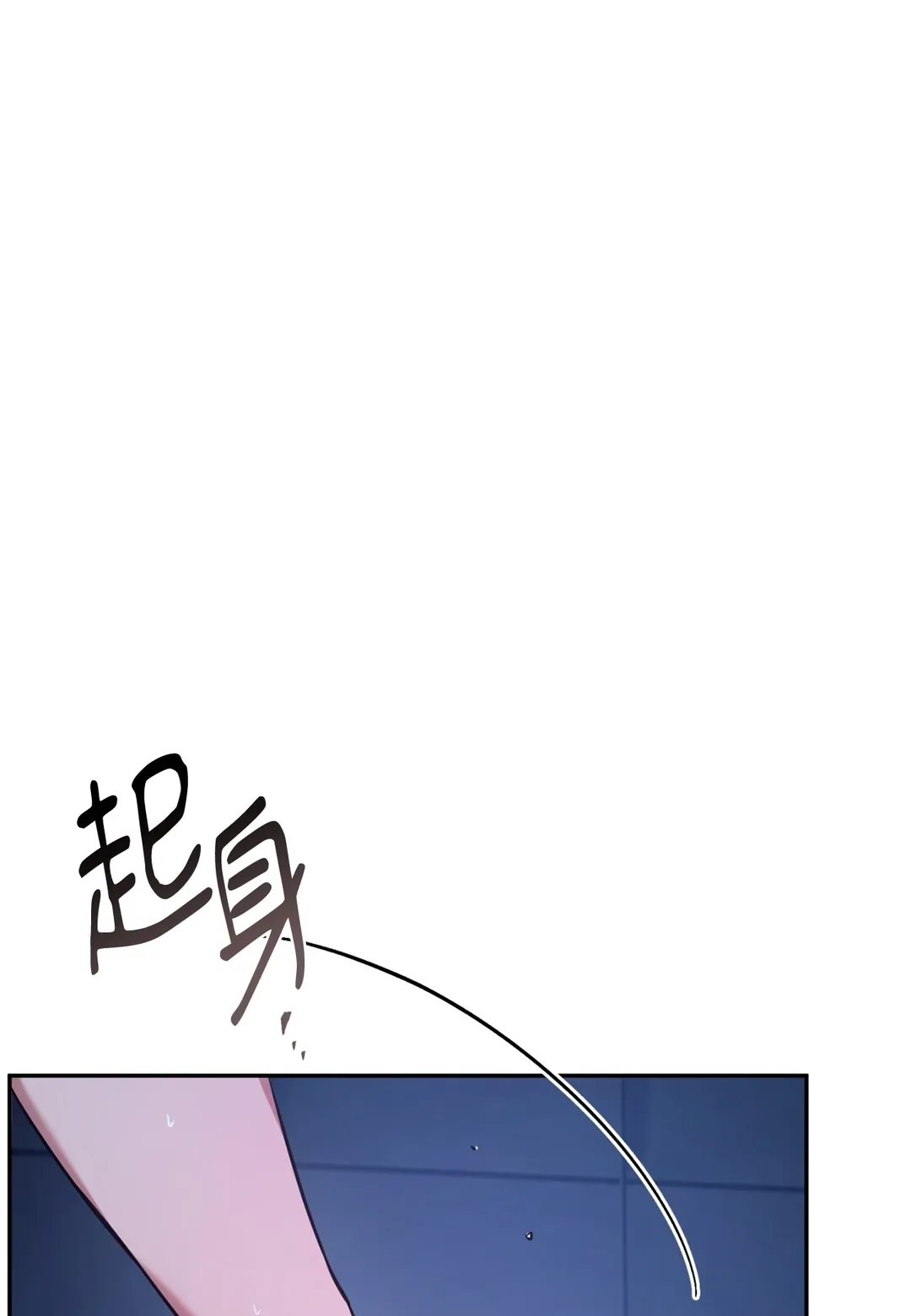 Dawning Light第13話P1