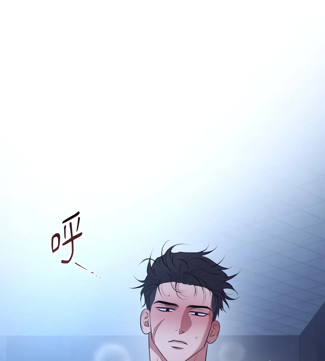 Dawning Light第13話P3