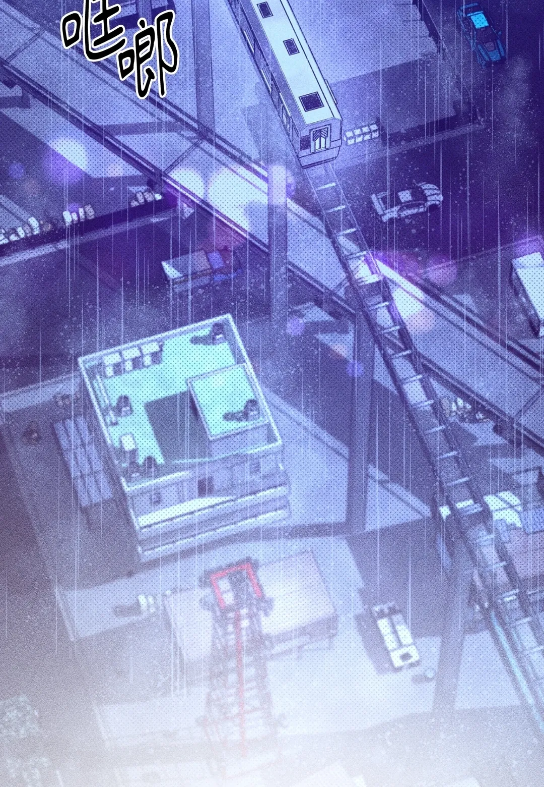 Dawning Light第14話P2