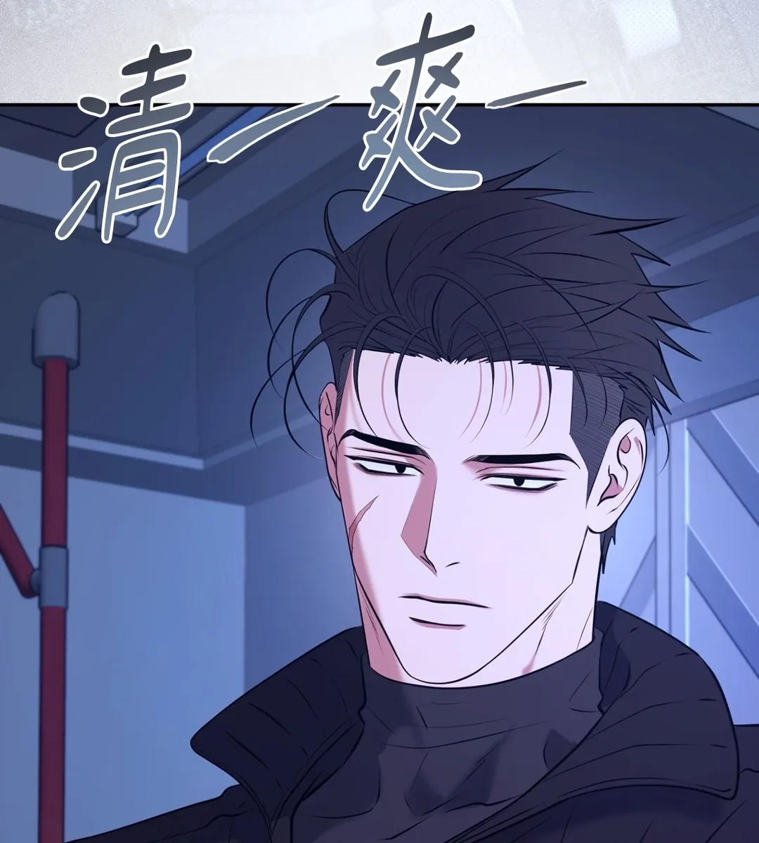 Dawning Light第14話P3