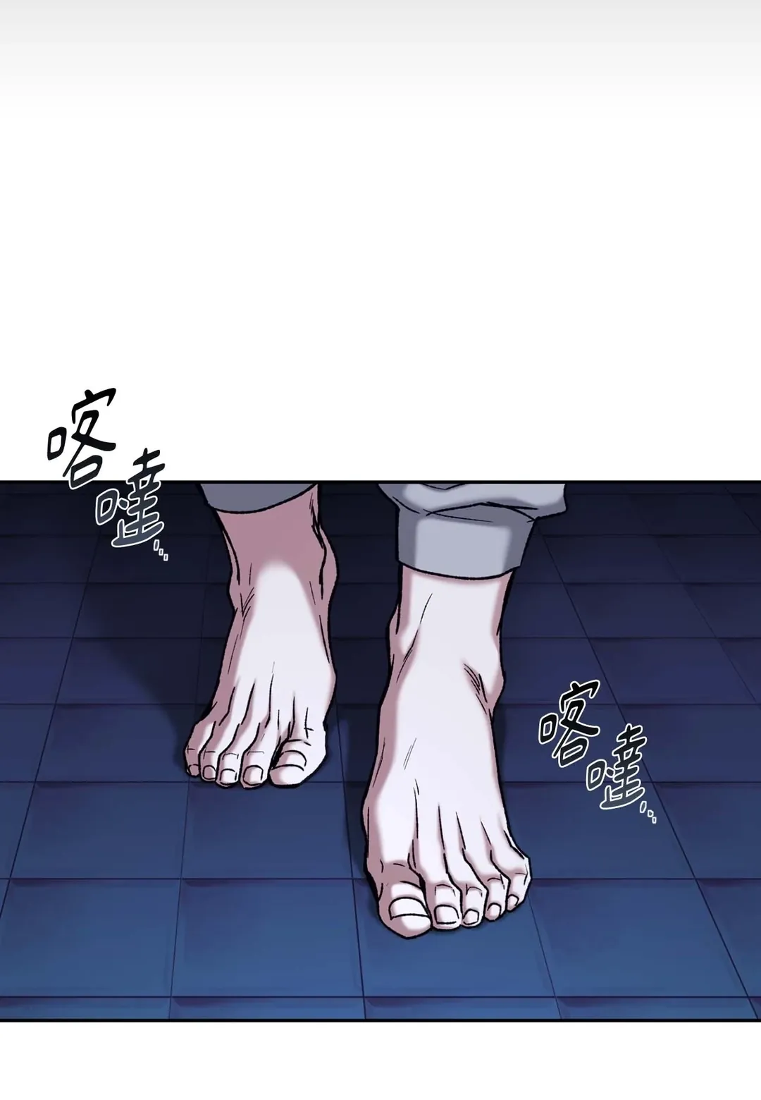 Dawning Light第2話P104