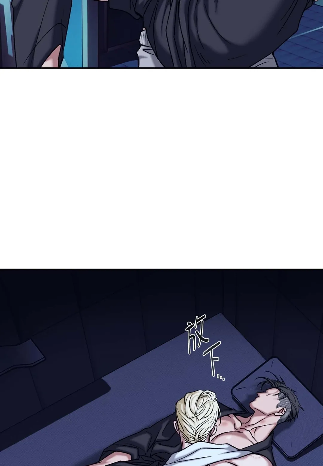 Dawning Light第2話P106