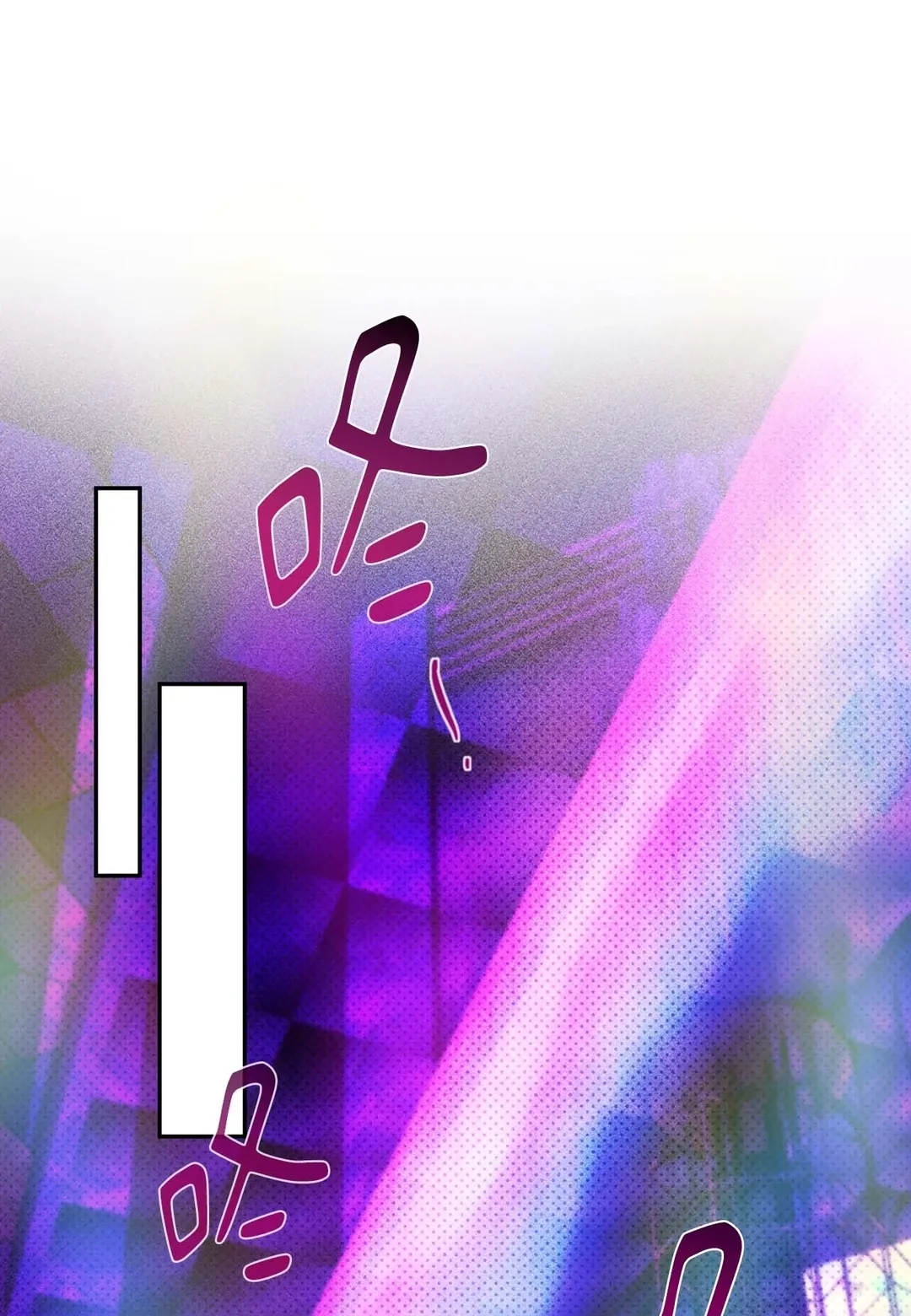 Dawning Light第2話P11