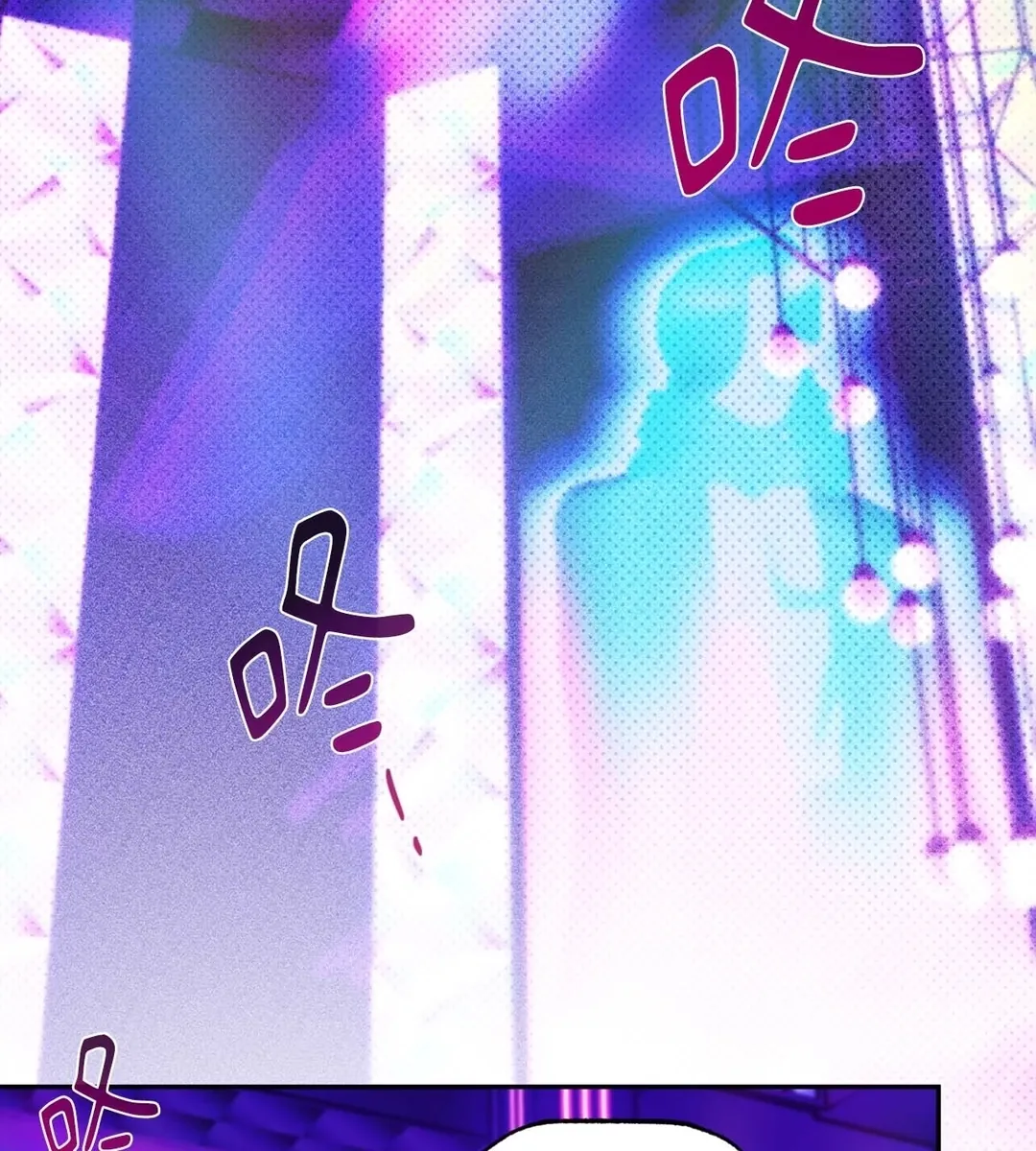 Dawning Light第2話P12