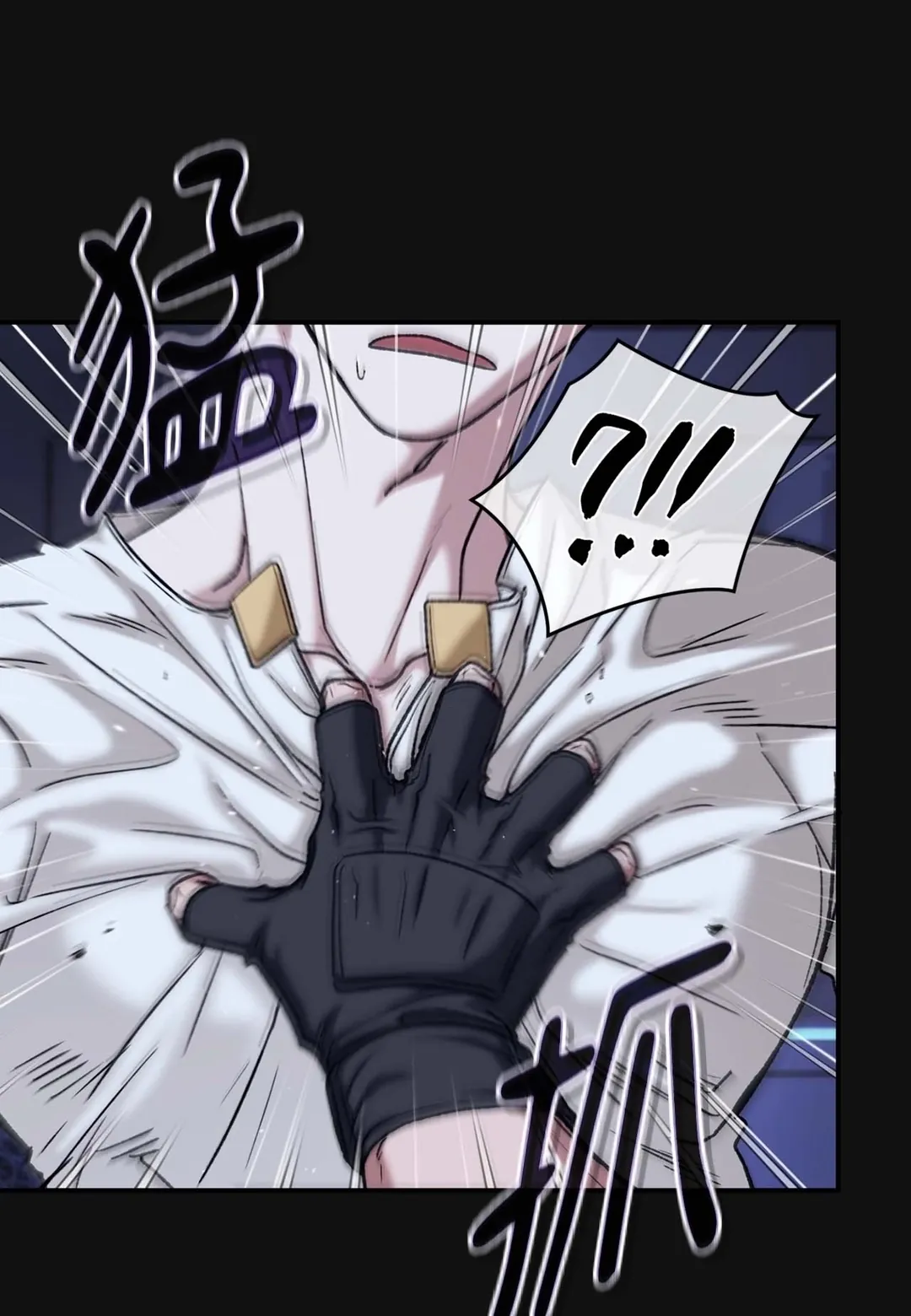 Dawning Light第2話P125