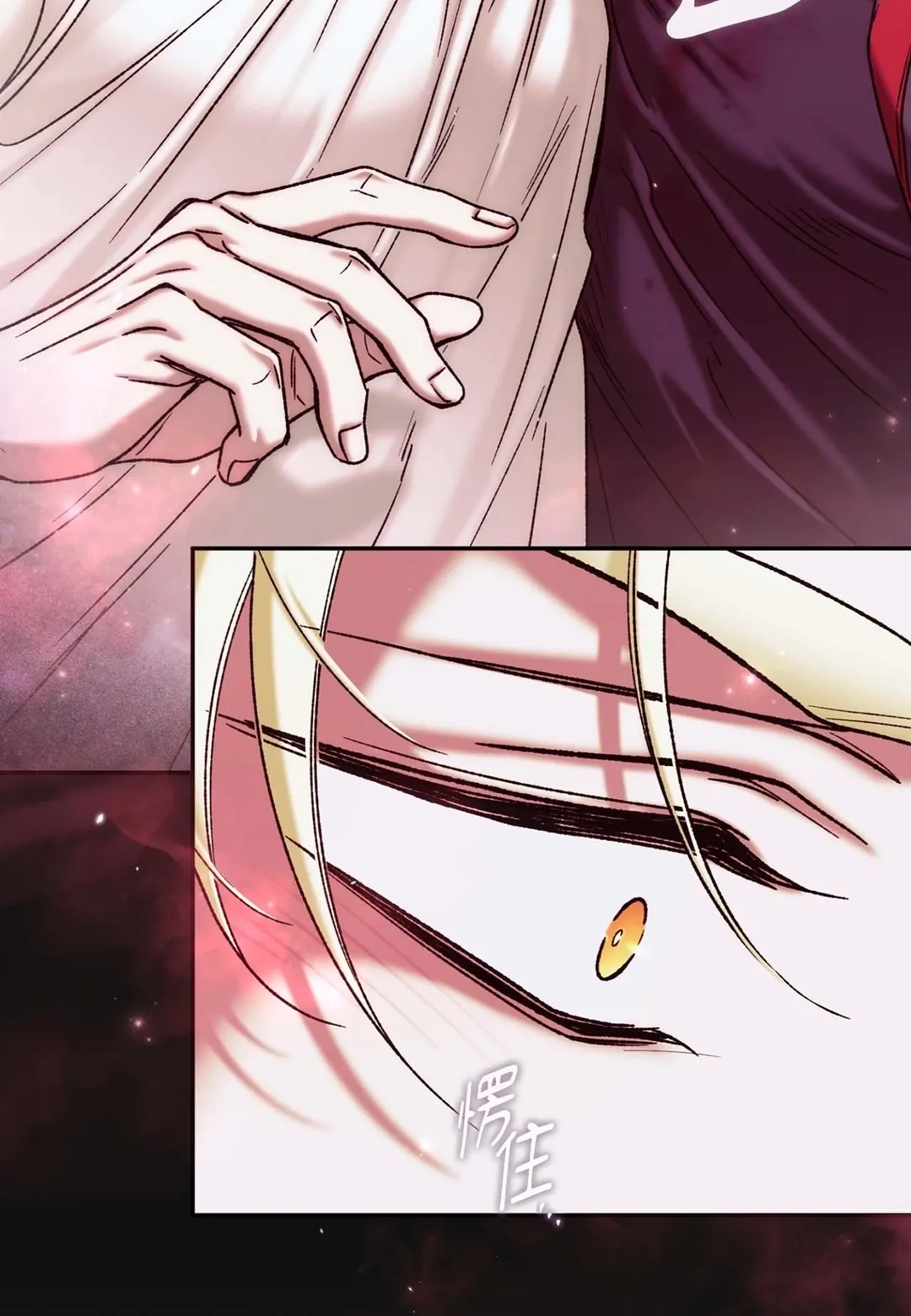 Dawning Light第2話P128