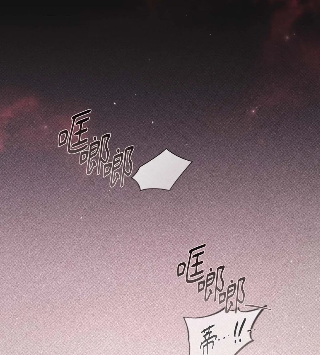 Dawning Light第2話P129