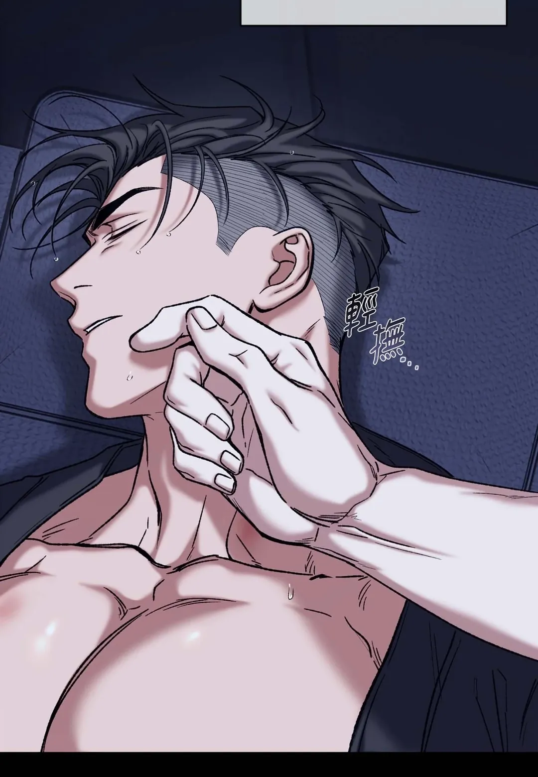 Dawning Light第2話P134