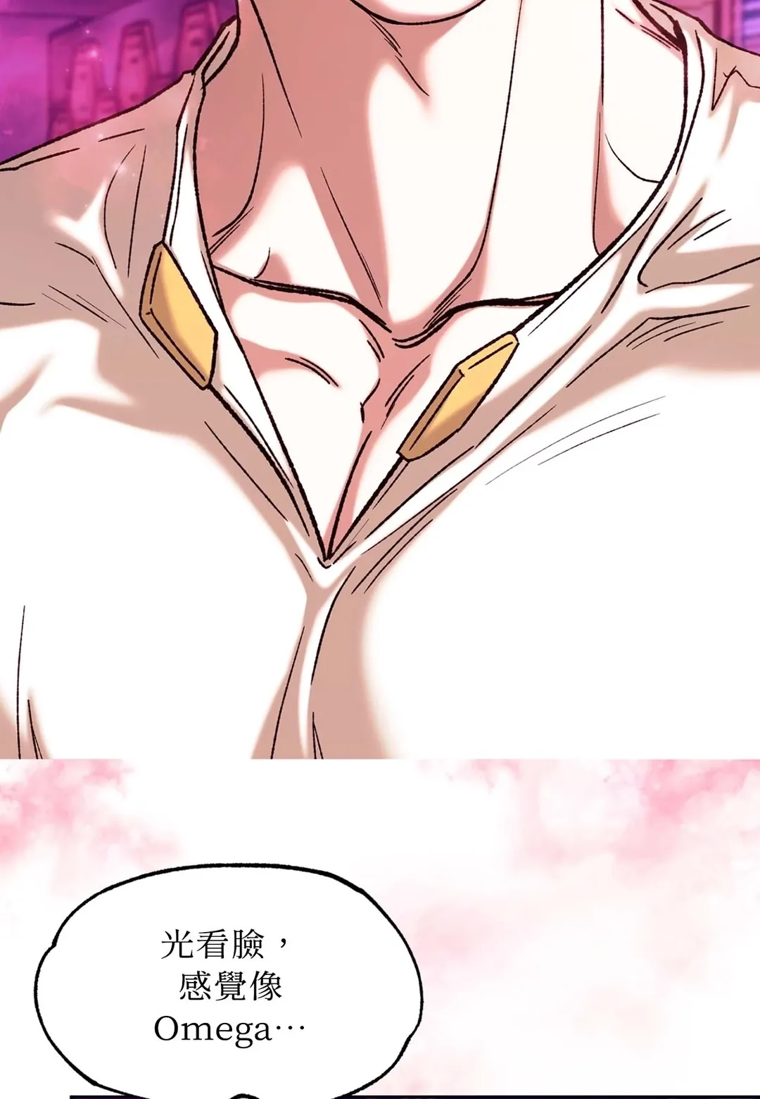 Dawning Light第2話P16