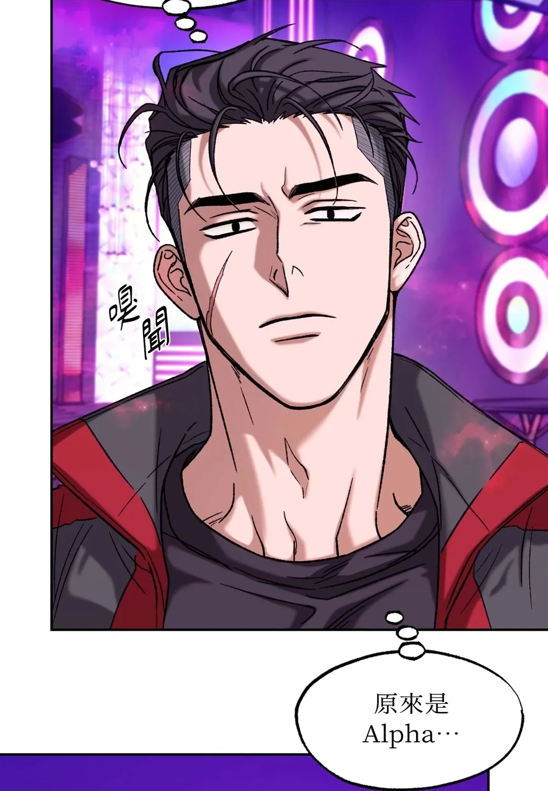 Dawning Light第2話P17