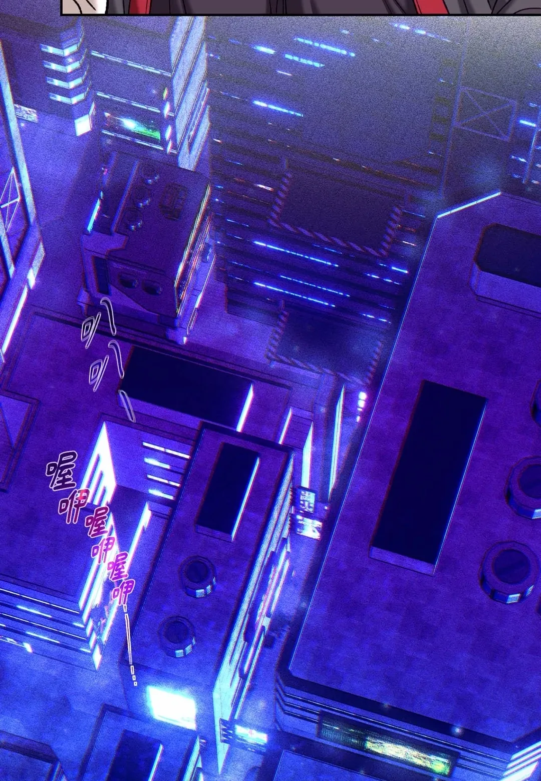 Dawning Light第2話P25