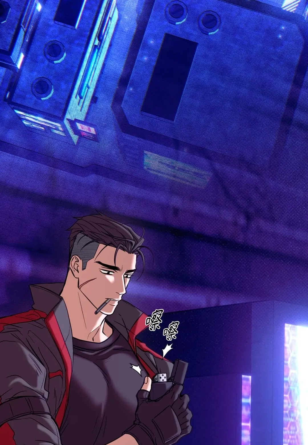 Dawning Light第2話P26