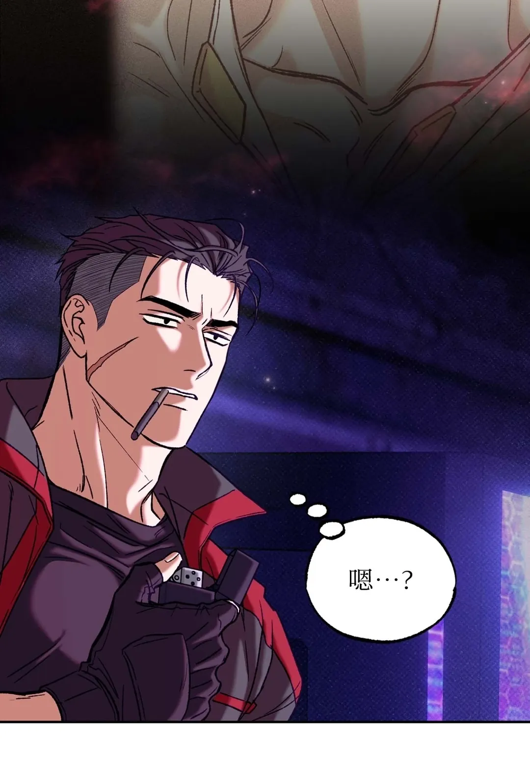 Dawning Light第2話P31