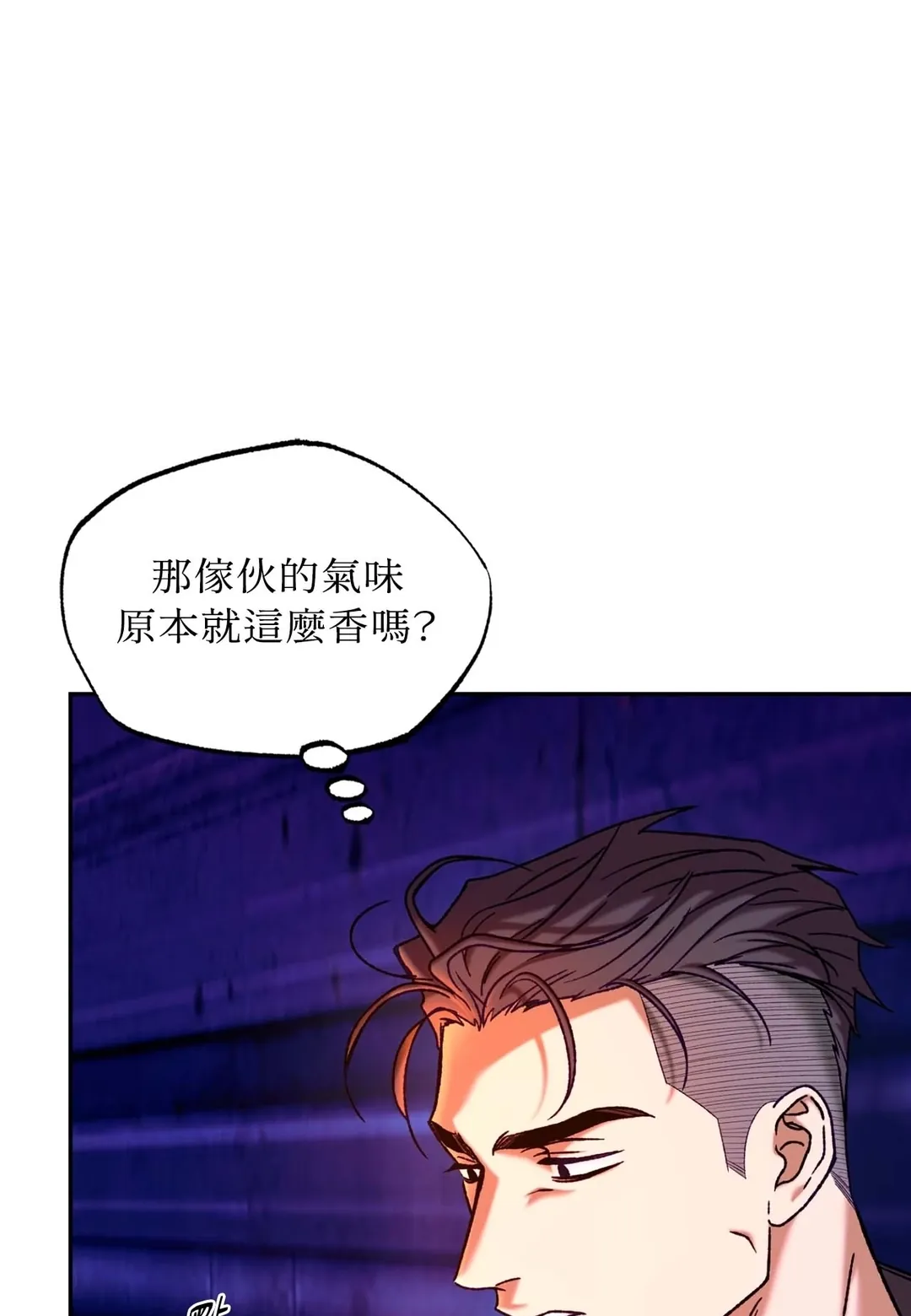 Dawning Light第2話P32