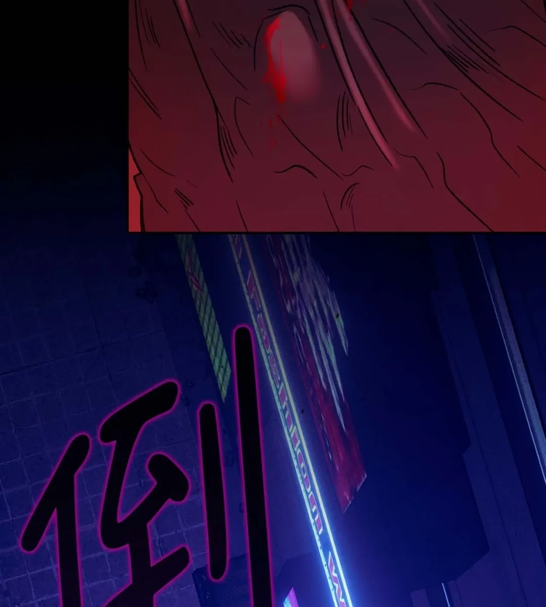 Dawning Light第2話P36