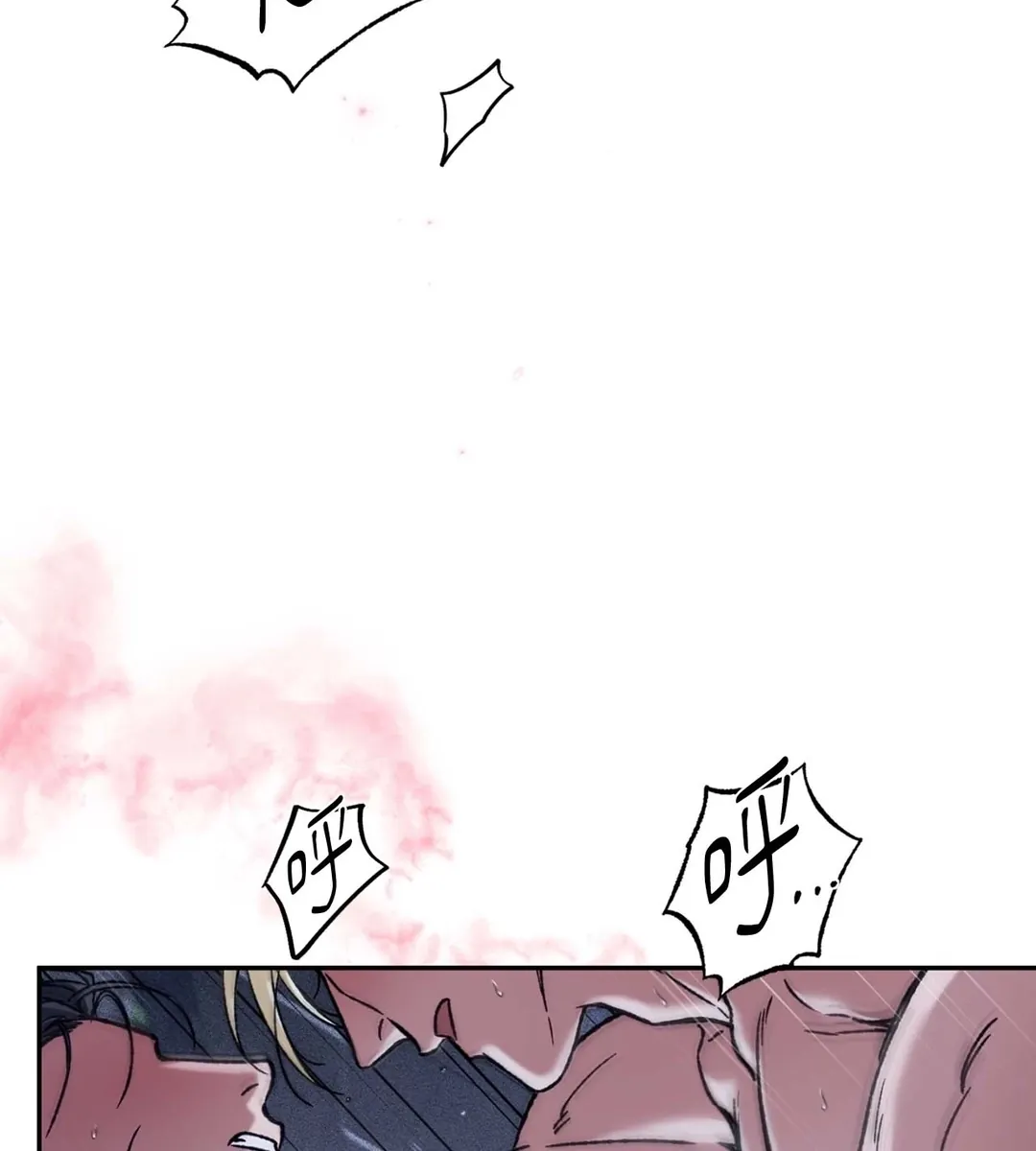 Dawning Light第2話P42