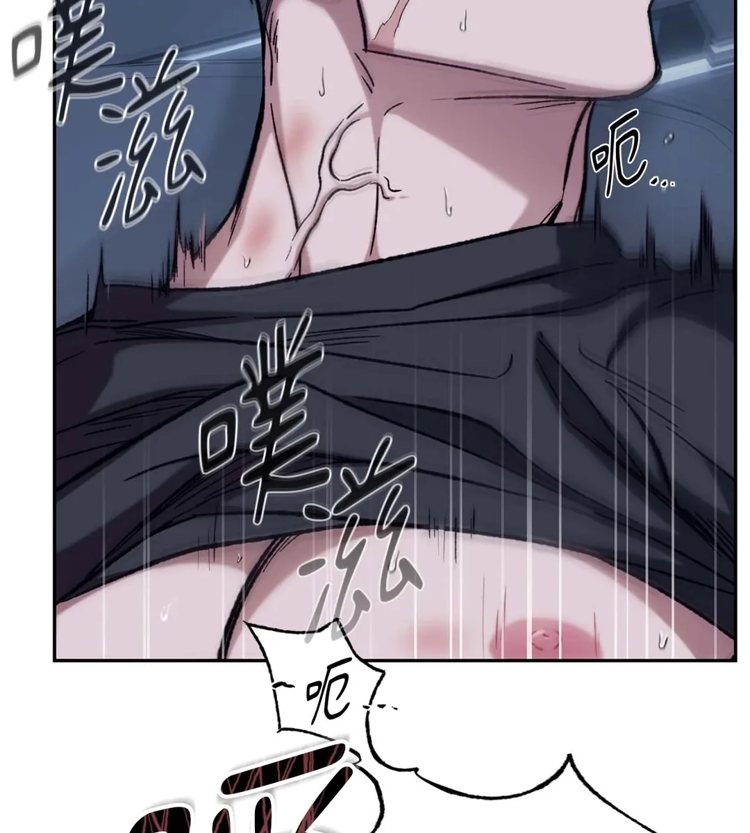 Dawning Light第2話P45