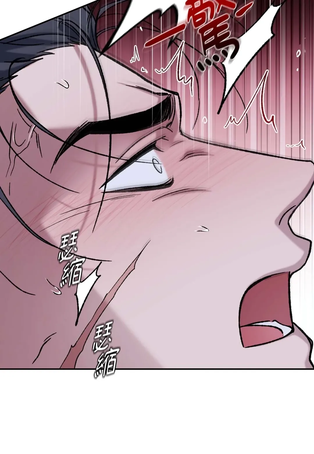 Dawning Light第2話P55