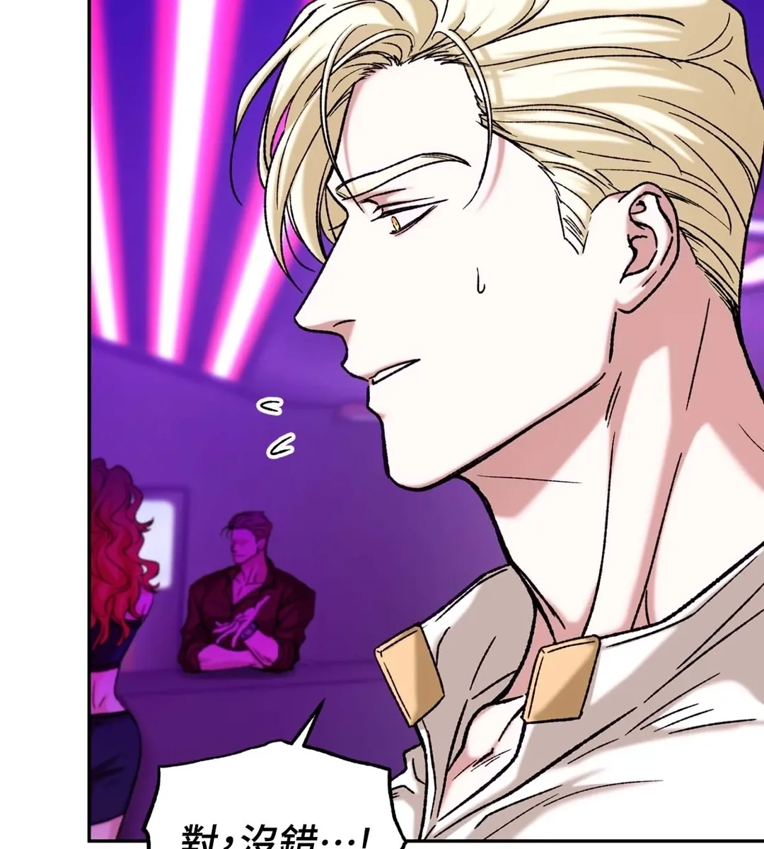 Dawning Light第2話P6