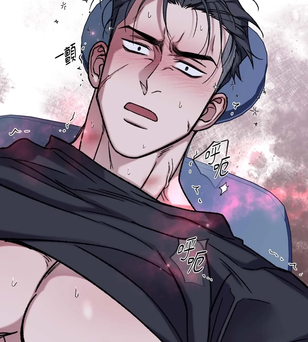 Dawning Light第2話P60