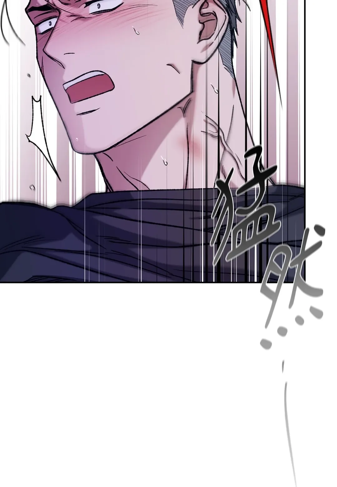 Dawning Light第2話P68